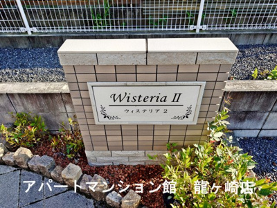 【エントランス】 | ウィステリアⅡ