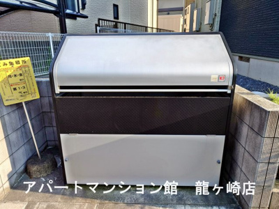 【その他共用部分】 | ウィステリアⅡ