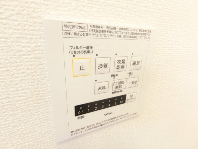 エーデル自由丘Ⅱの設備