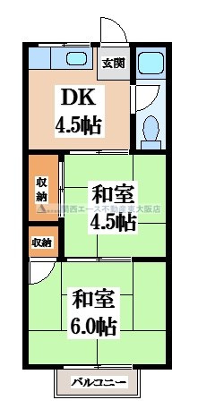 【間取り】 | 長池パンションＣ棟