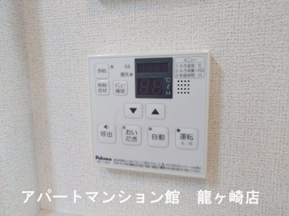 【設備】 | わかばパーク