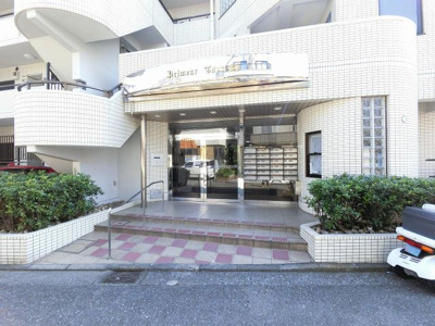 【エントランス】 | プリマ―ル鶴見