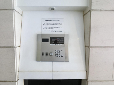 【その他共用部分】 | クレッセント東京リプライム | オートロック