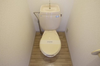 【トイレ】 | 高陽館