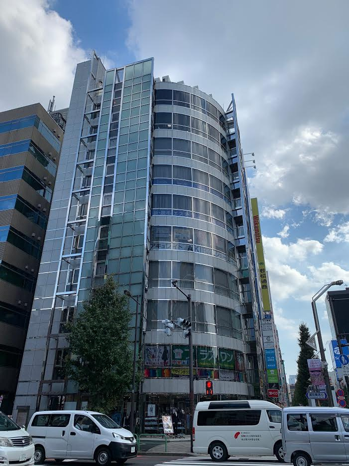 石川興産ビルの外観