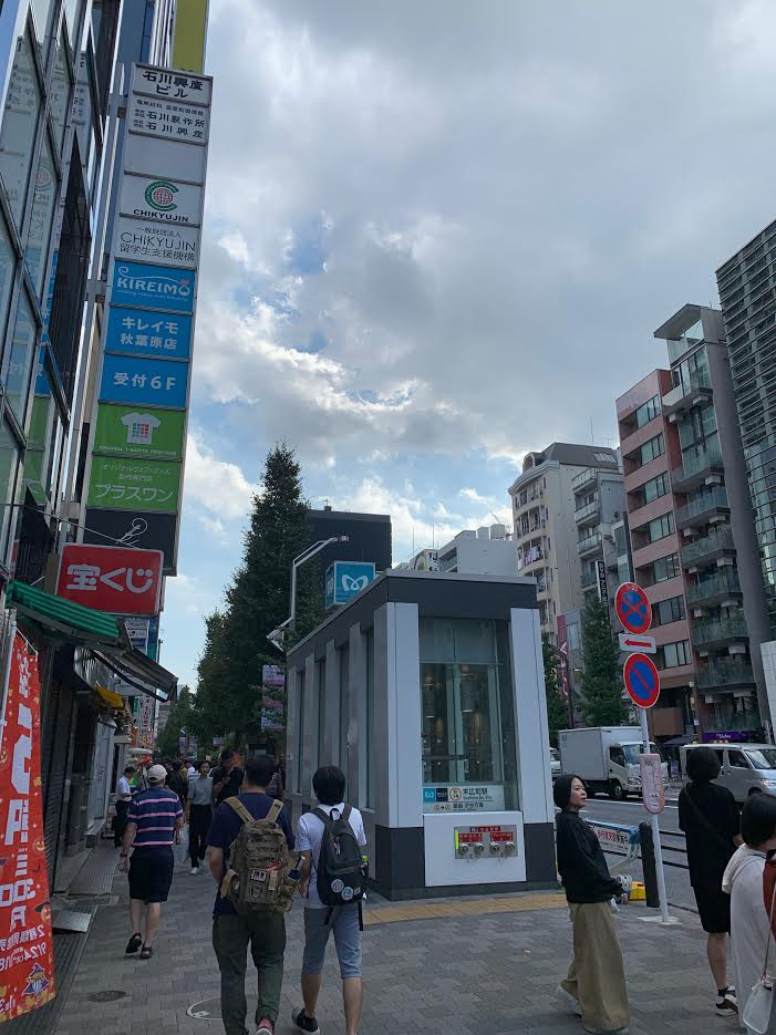 石川興産ビルの周辺