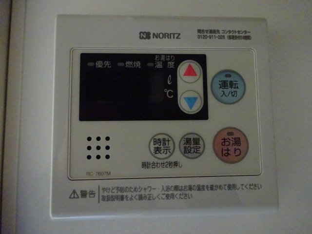 パークサイド小岩の設備