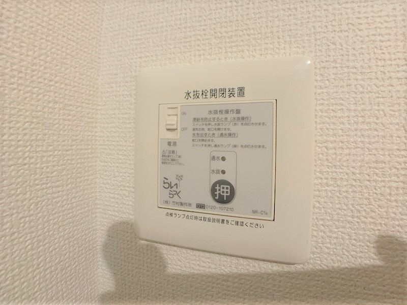 Mコーポ安倍館の設備