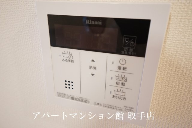 Green CalmⅣの設備
