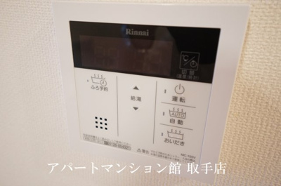 【設備】 | Green CalmⅣ