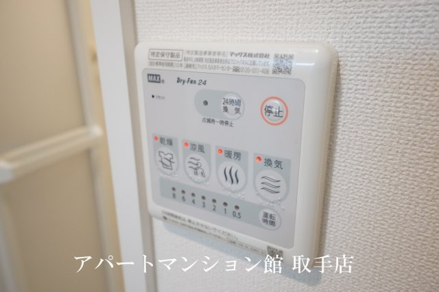 Green CalmⅣの設備