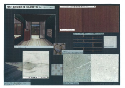 【エントランス】 | マストコートつくば二の宮