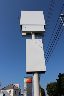【その他】 | 綾歌郡宇多津町店舗 | 看板