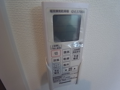 【設備】 | ヴィラ　クアドリフォリオ