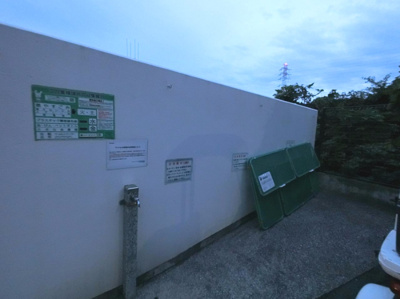 【その他共用部分】 | ドラゴンマンション杉田壱番館 | ゴミ置場