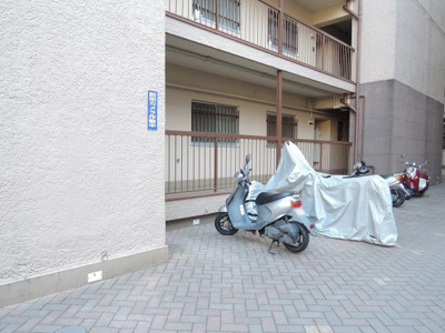 【その他共用部分】 | 菱興洋光台マンション | バイク置場