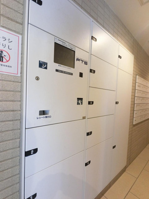 【その他共用部分】 | オーベル横浜新子安 | 宅配ボックス