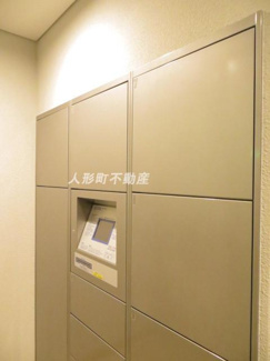 【その他共用部分】 | パークハビオ人形町　水天宮前・人形町周辺の高級賃貸は人形町不動産本店へ！