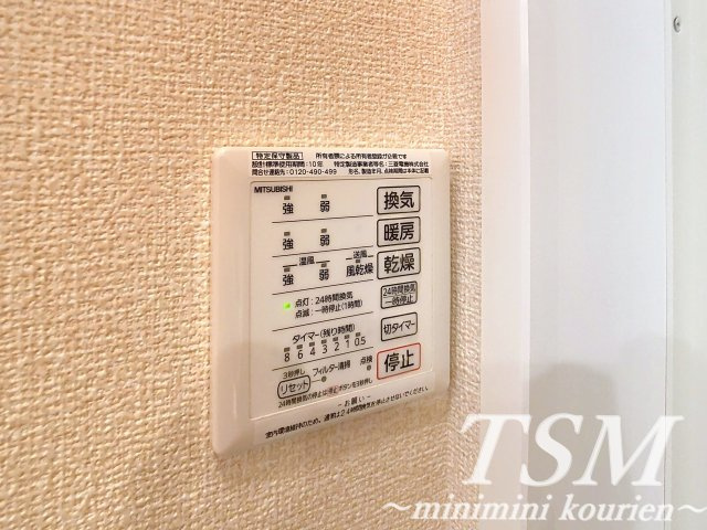 Ｂａｕｐｌａｃｅ　ＭＩＺＯの設備|浴室乾燥機操作パネル