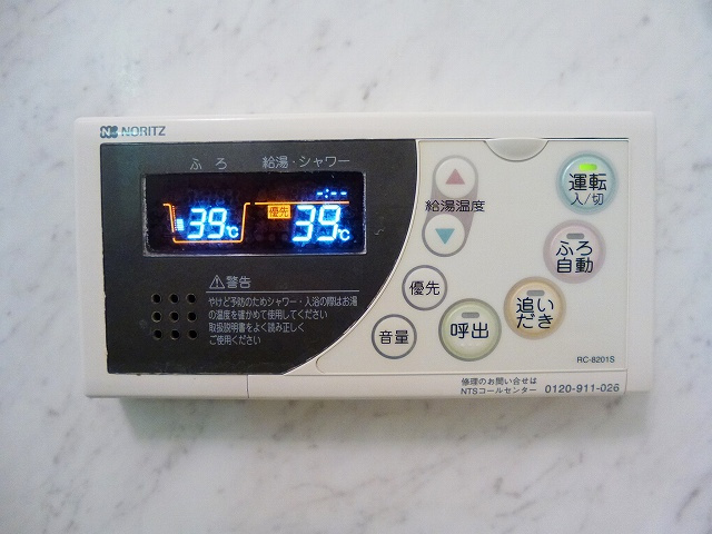 ParkAxis御徒町の設備|パークアクシス御徒町の追焚オートバスです