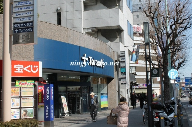 【周辺】 | パークアクシス日本橋ステージ | パークアクシス日本橋ステージ　水天宮前徒歩１分の好立地水天宮前・人形町周辺の高級賃貸は人形町不動産本店へ！