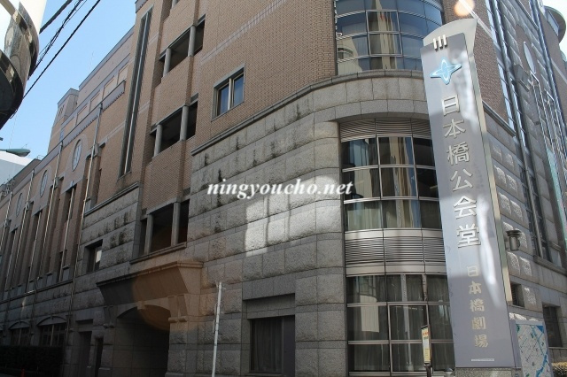 【周辺】 | パークアクシス日本橋ステージ | パークアクシス日本橋ステージ　水天宮前徒歩１分の好立地水天宮前・人形町周辺の高級賃貸は人形町不動産本店へ！