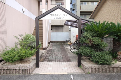 【エントランス】 | プロニティワン