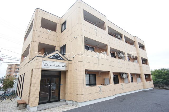 レジデンス・ヒルズの外観