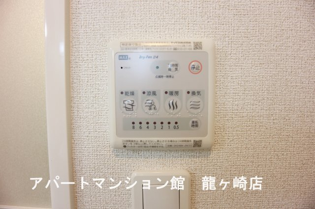アルカンシエルの設備