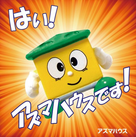 和歌山市片岡町2丁目・土地・56357のその他