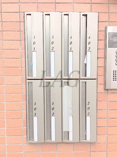 【その他共用部分】 | 集合ポストです。