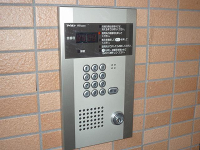 【セキュリティ】 | サンモール清水