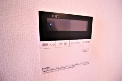 【設備】 | ボン　クロシェット | 追い炊き機能