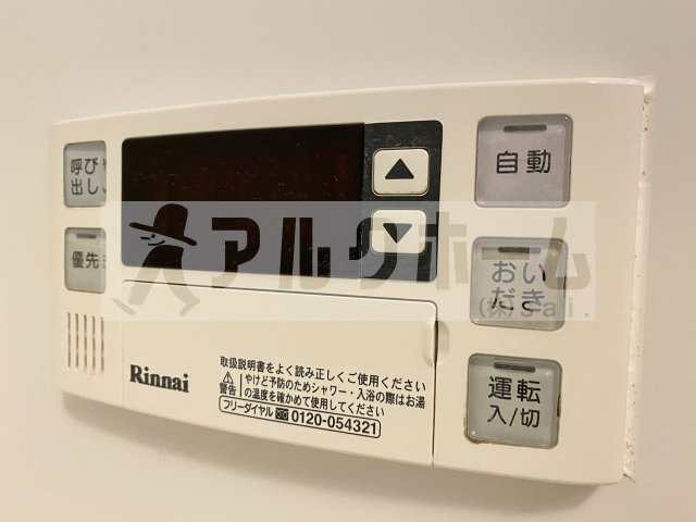 セレーナの設備