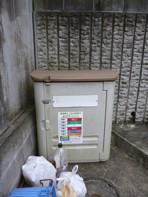 【その他共用部分】 | アーバンテラス多摩【SHM】 | 敷地内ゴミ置場完備！通学通勤の前に直ぐゴミを出せるのが魅力的☆