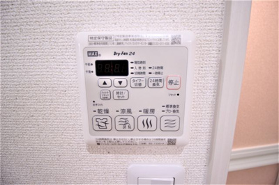 【設備】 | フジパレス河内花園2番館 | 浴室乾燥機