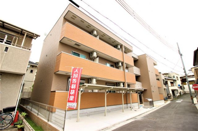 【外観】 | フジパレス河内花園2番館 | フジパレス河内花園２番館