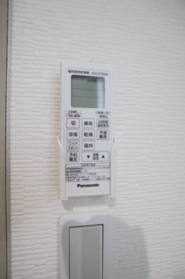 【設備】 | エヌエムトラントイースト | 浴室乾燥機