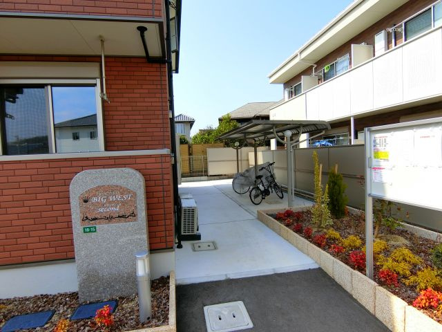 ビックウエストセカンドのエントランス