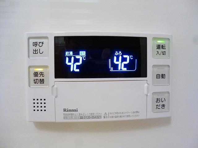 ParkAxis上野・稲荷町の設備|パークアクシス上野・稲荷町の追焚オートバスです
