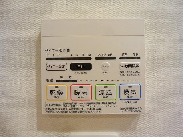 ParkAxis上野・稲荷町の設備|パークアクシス上野・稲荷町の浴室換気乾燥機です
