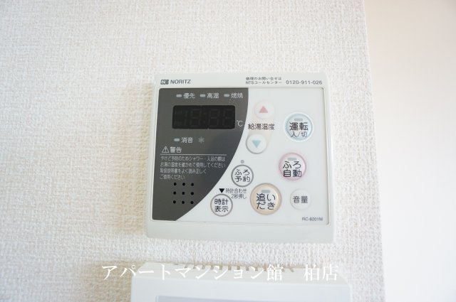 オアシスのセキュリティ