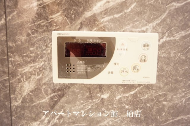 オアシスのセキュリティ