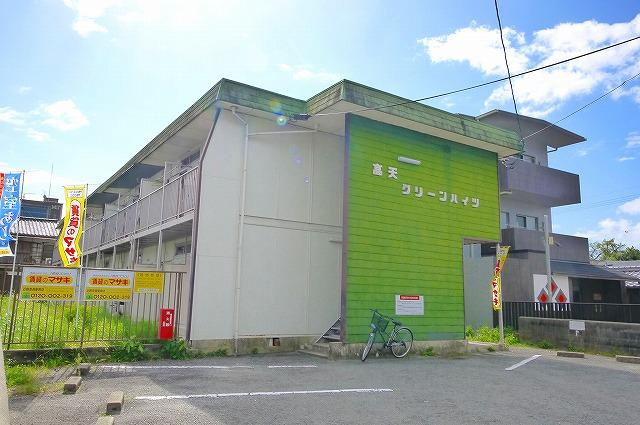 高天グリーンハイツ
