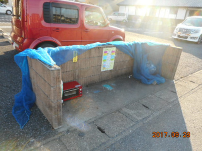 【その他共用部分】 | フレグランス