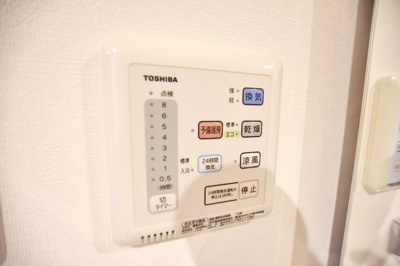 【設備】 | アイケー扇町