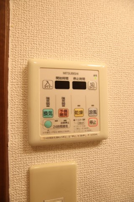 【設備】 | フジパレス初芝駅南Ⅱ番館 | 浴室換気乾燥機