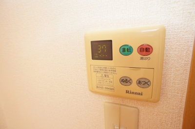 【設備】 | ルミエール東塚口 | 給湯設備