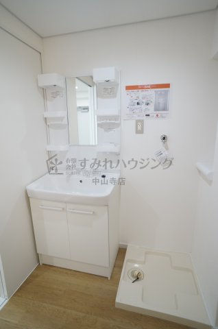 アウフヘーベン東宝塚の洗面所