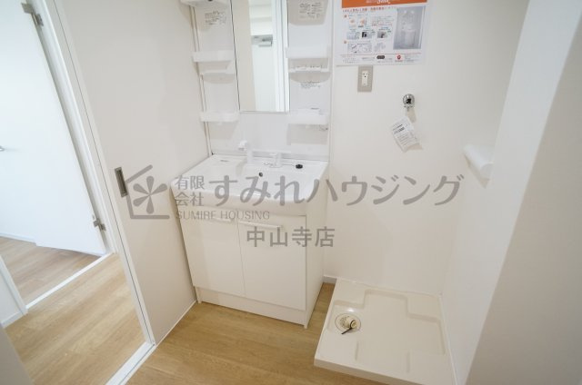 アウフヘーベン東宝塚の洗面所